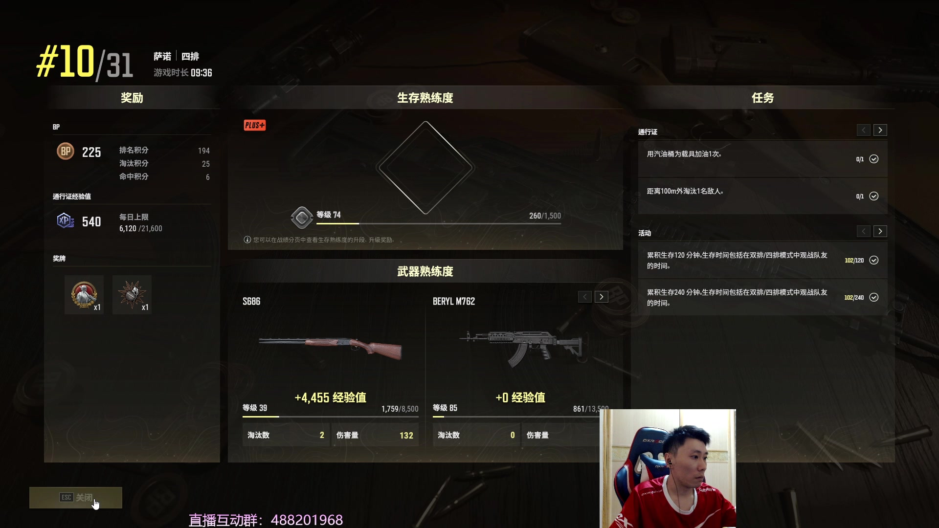 【2023-09-03 00点场】野马阿发：阿发：坐坐坐坐坐！