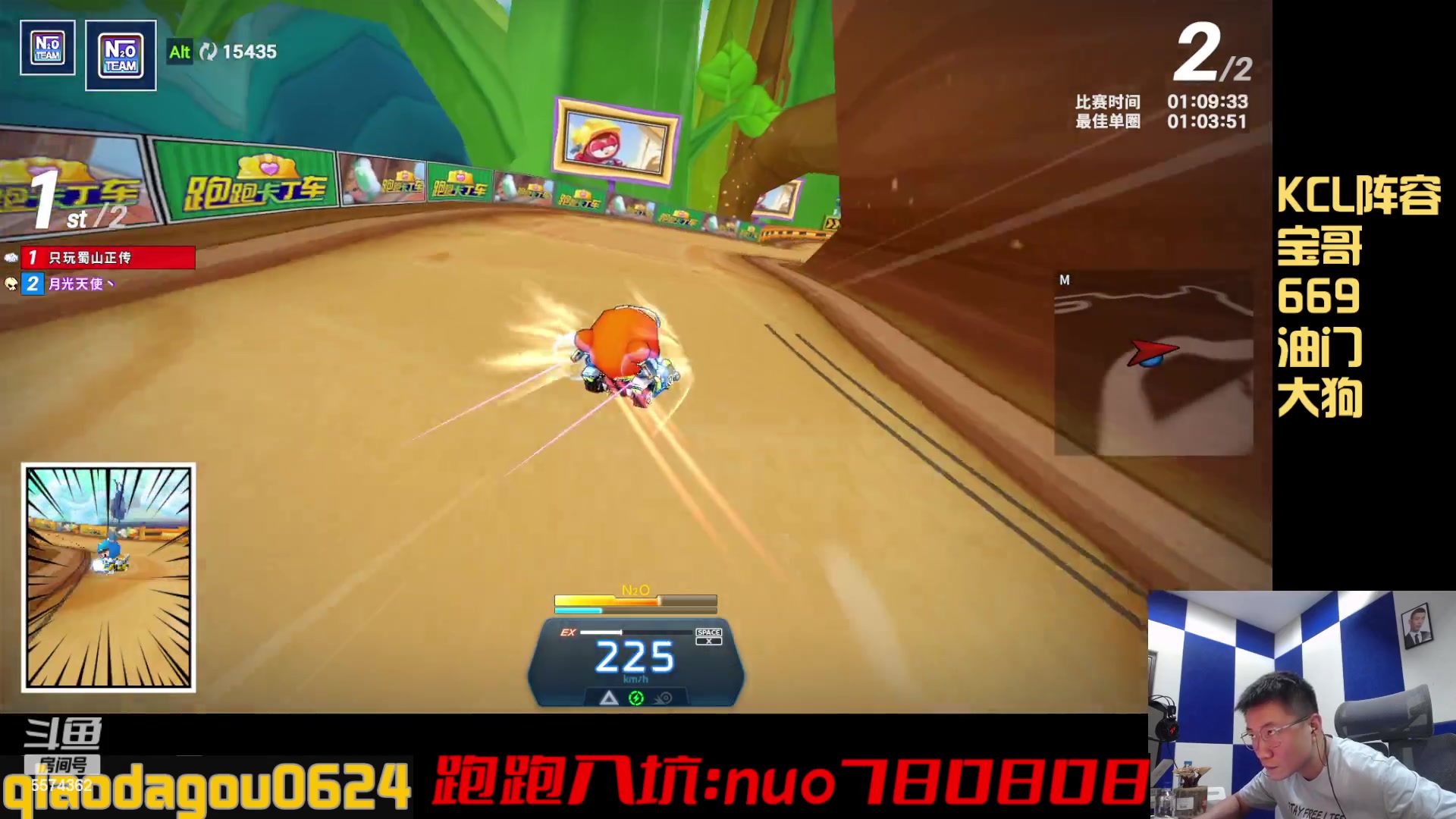 【2023-09-02 23点场】乔大狗理性消费：备战KCL组队赛。