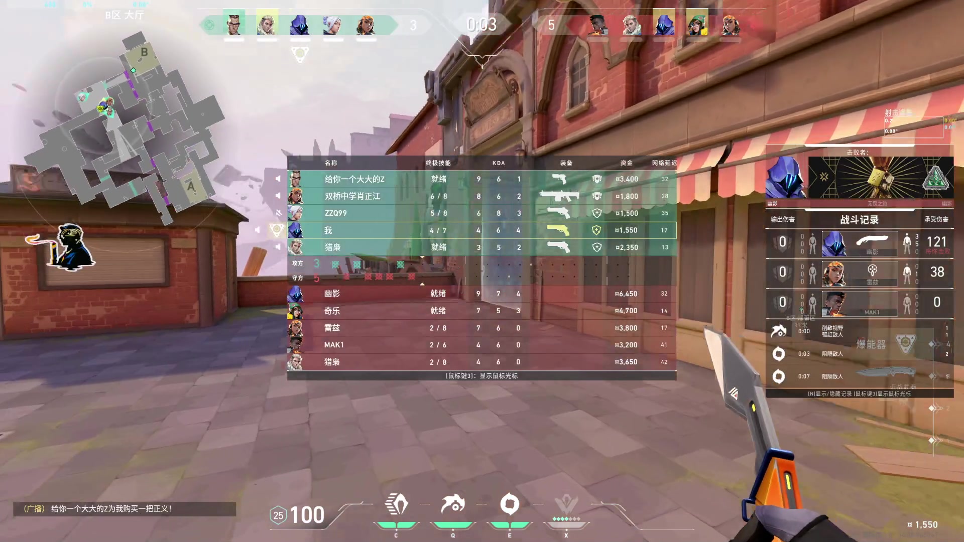 【2023-09-02 21点场】NRK丶反神：记得续一下粉丝牌