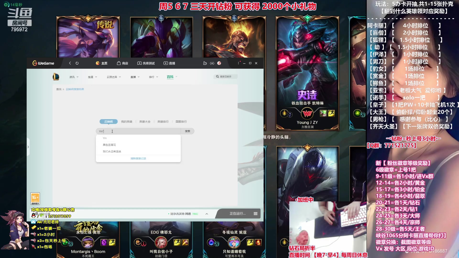 【2023-09-03 20点场】Akl托尼老师：飞机秒上号【王者阿卡丽】宗师局乱杀中