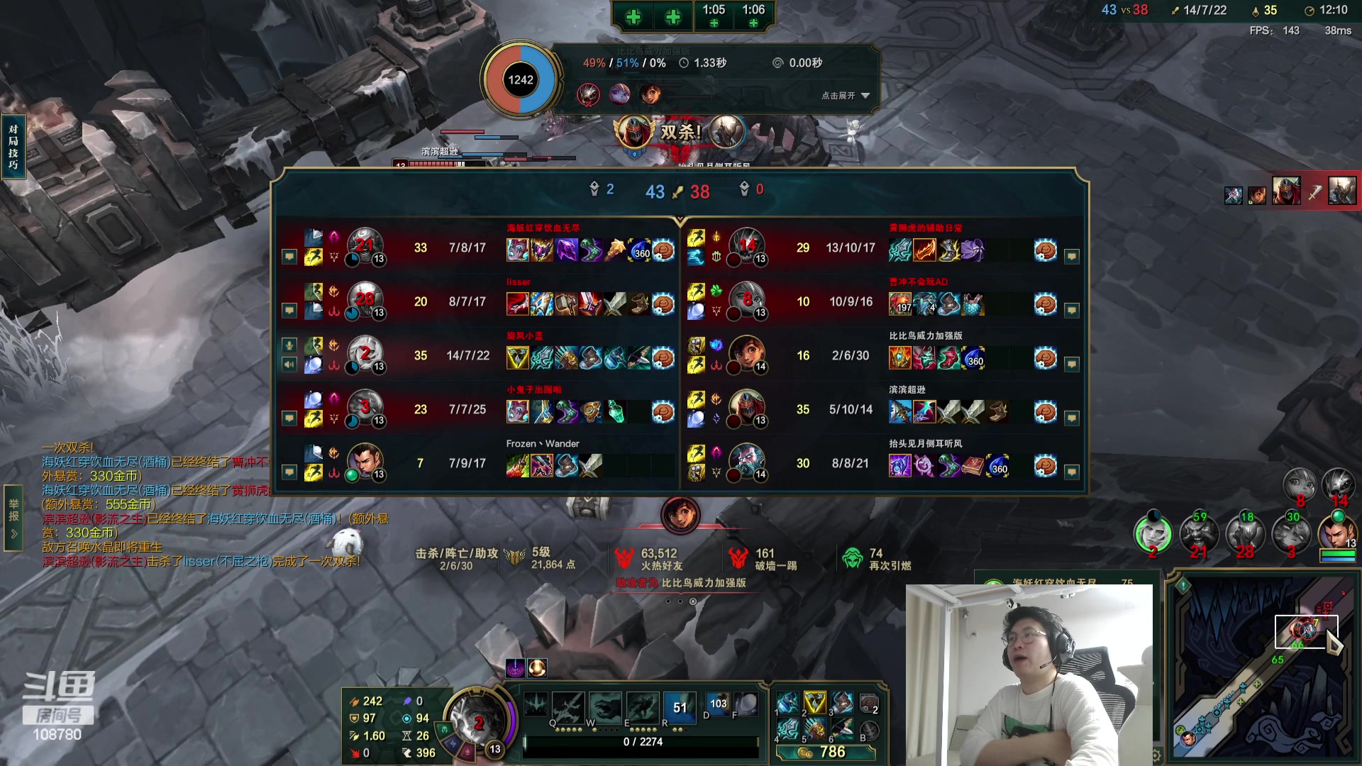 【2023-09-03 02点场】兮饭锐雯：乱斗狂少就位