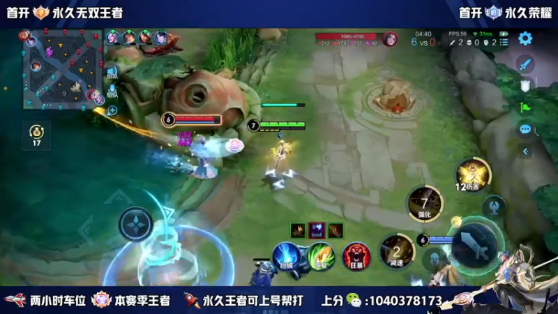 【2023-09-03 15点场】天涯丶全能打野：澜朋友 缺个瑶妹 五排带粉上车