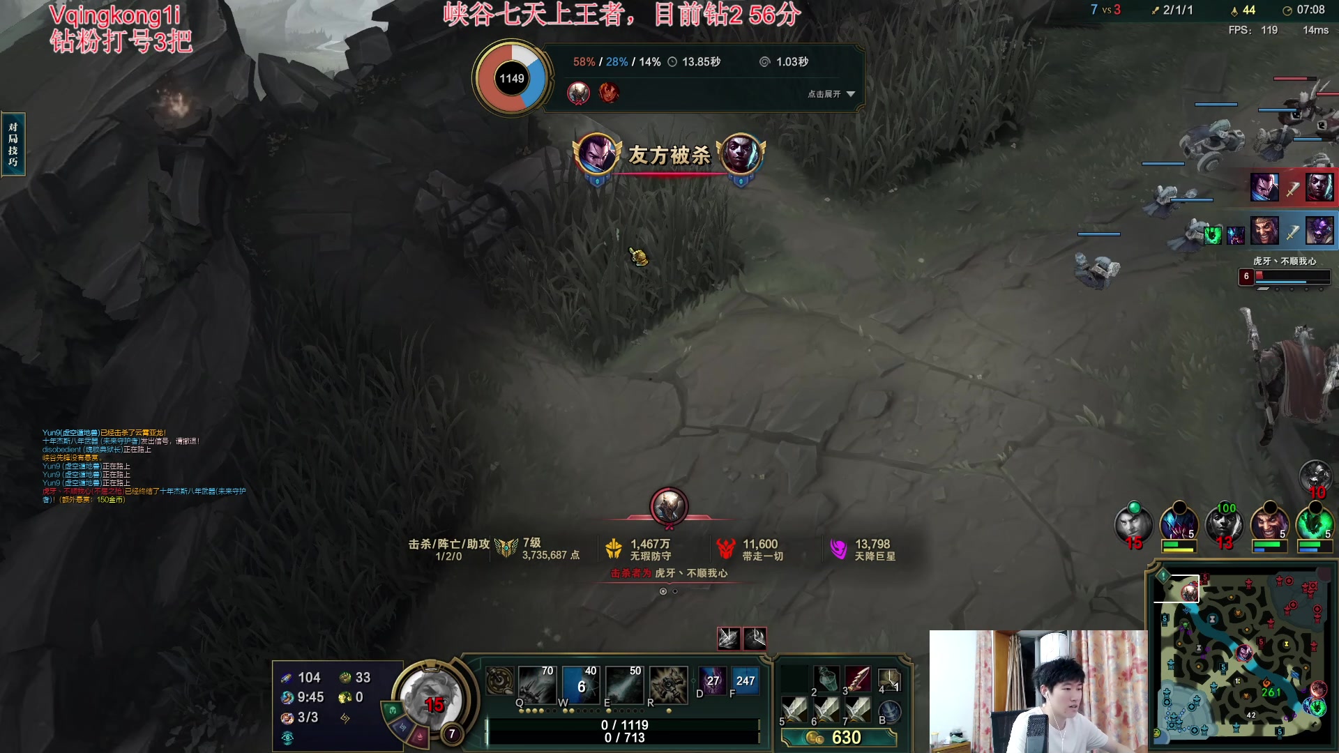 【2023-09-02 23点场】杀神丶晴空：峡谷极速冲分，请神上神，七天钻2到王者！
