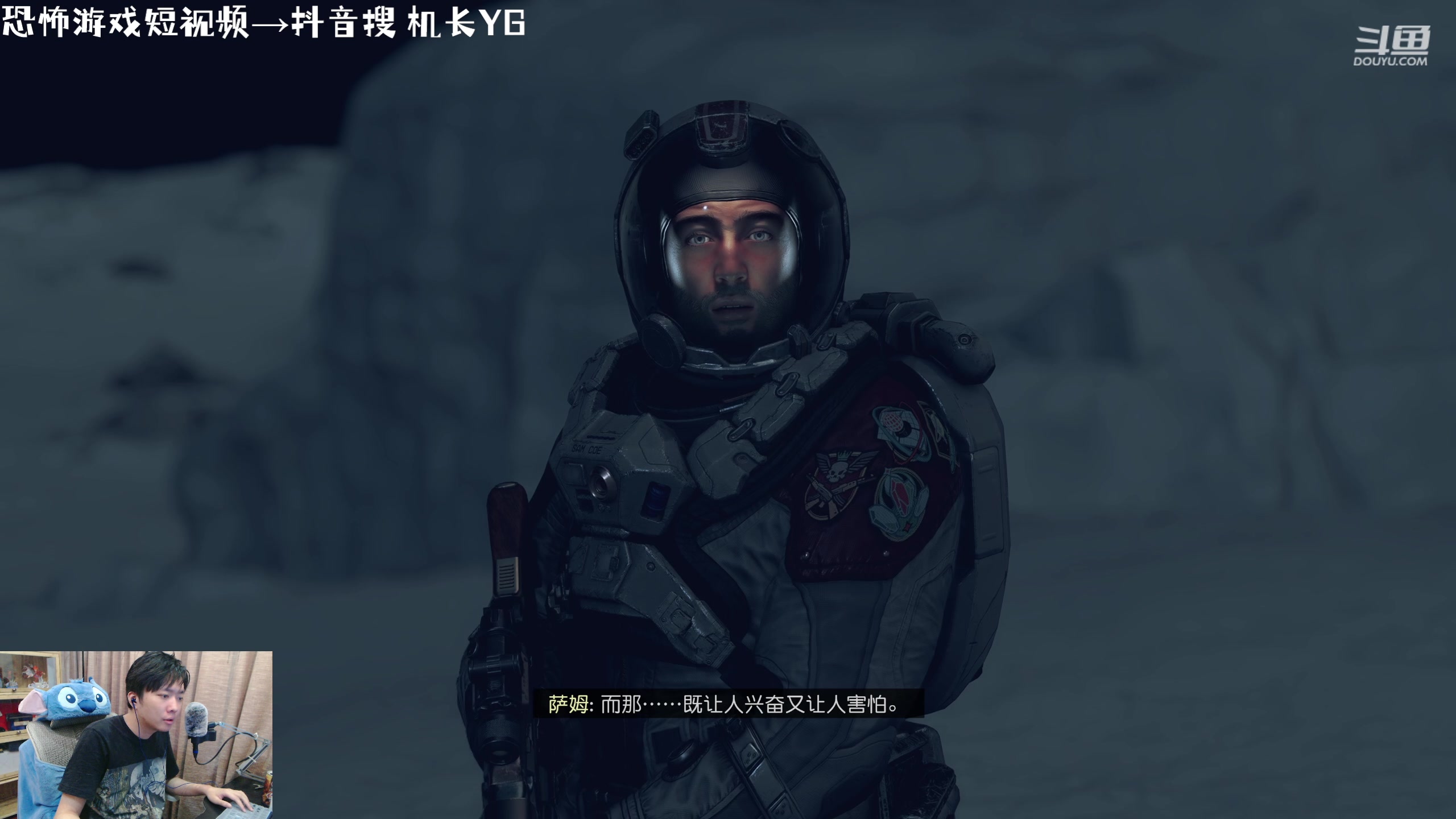 【2023-09-03 00点场】机长YG：【机长】4K极限画质直播中！