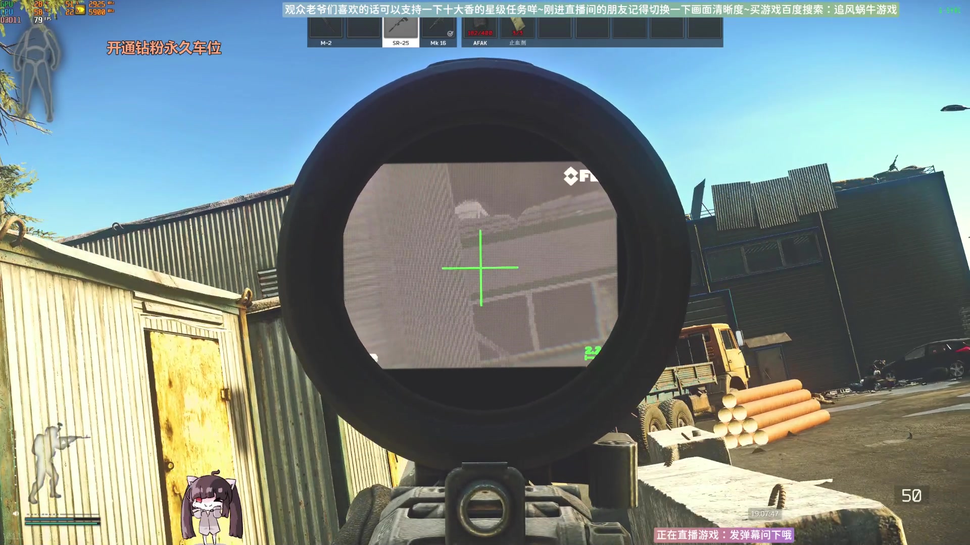 【2023-09-02 18点场】Biu十香：✨斗鱼第一画质✨萌新入坑日常✨逃离塔科夫