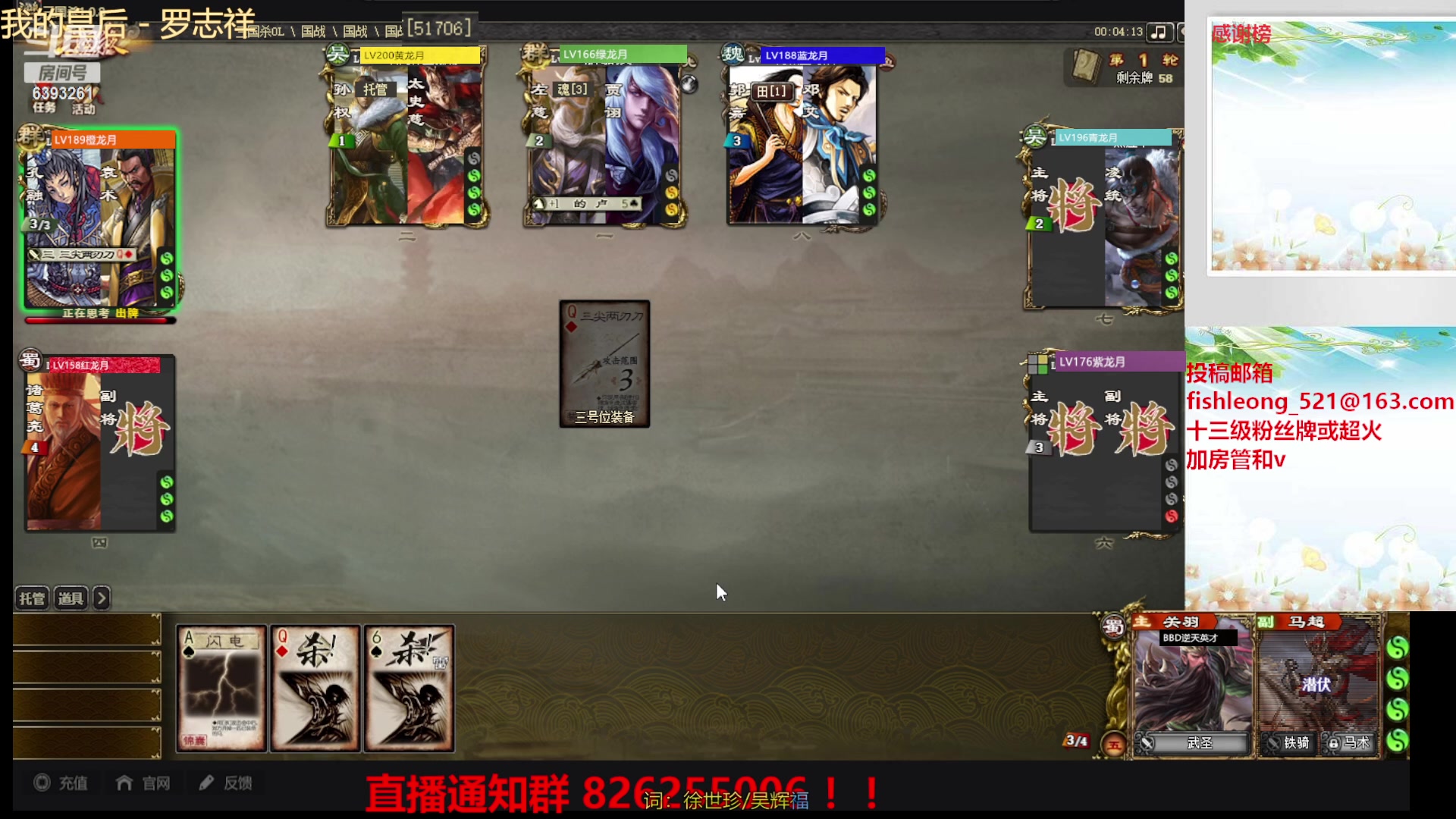 【2023-09-03 00点场】BBD逆天英才：国战真好玩