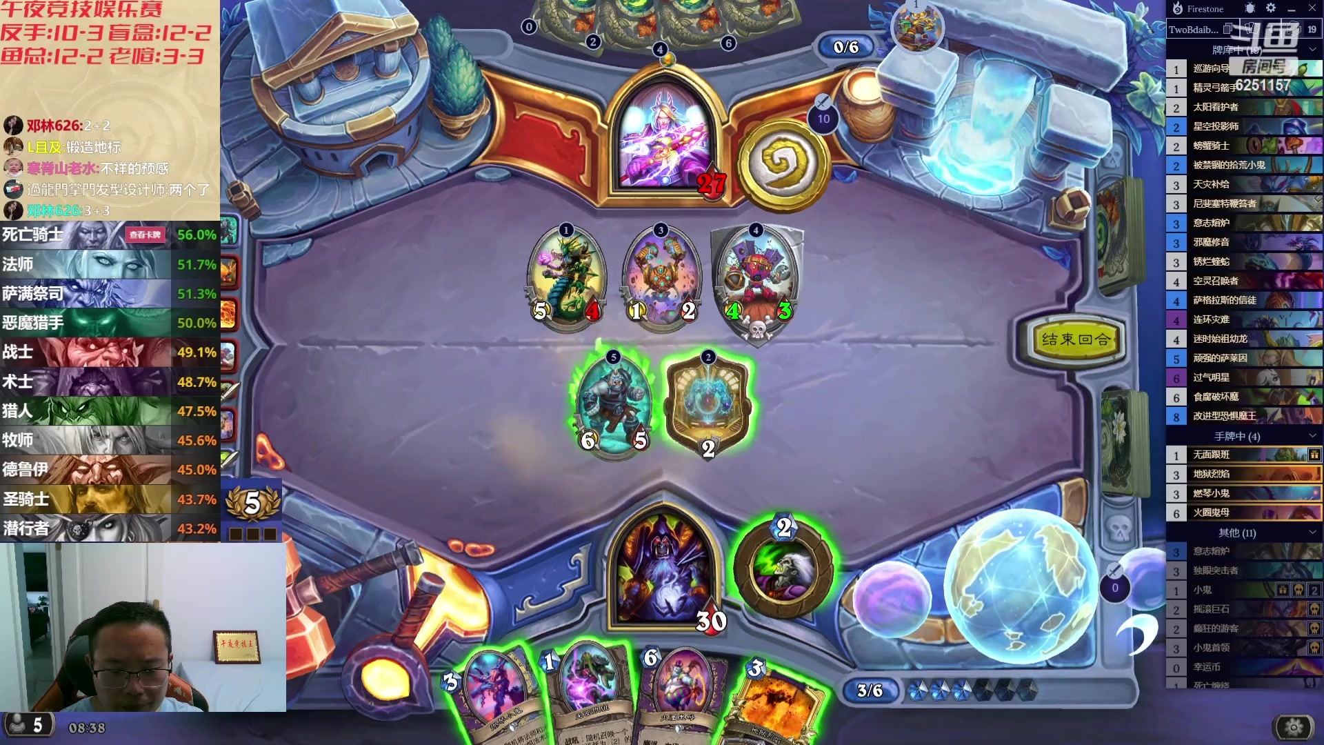 【2023-09-03 08点场】麦迪文哥：午夜竞技娱乐赛开始啦