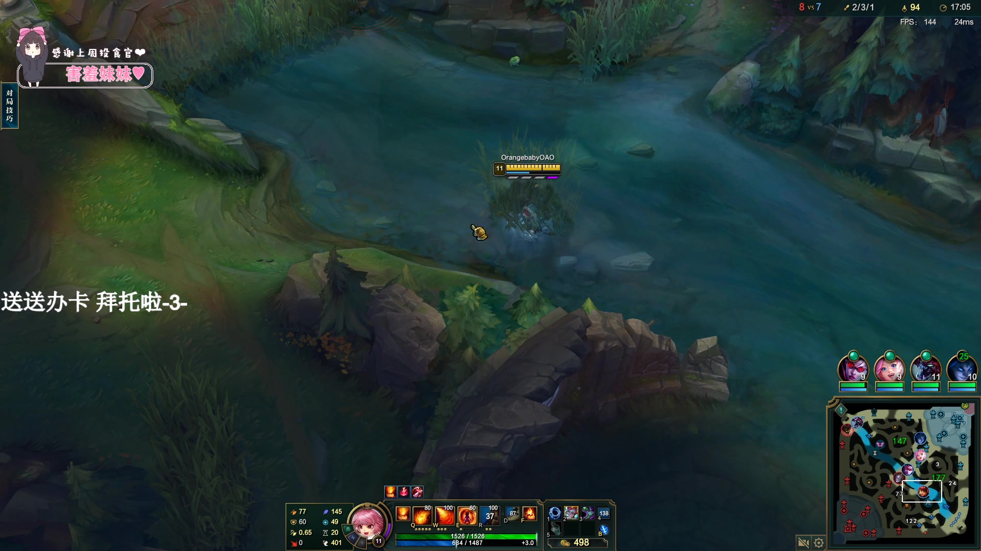 【2023-09-02 23点场】OrangebabyOAO：黄金双倍辣开心每一天=3=