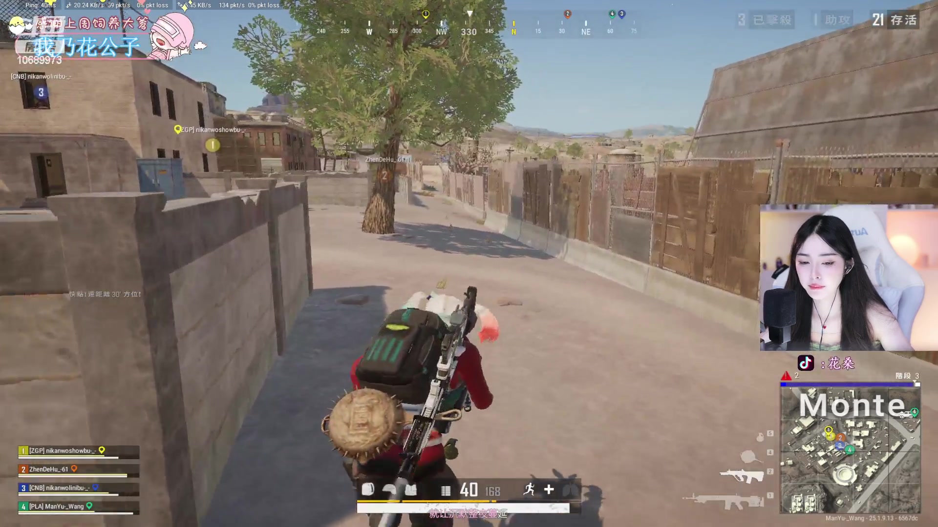 【2023-09-02 21点场】花桑丶065：【花桑】不一定要很漂亮 但一定要快乐~