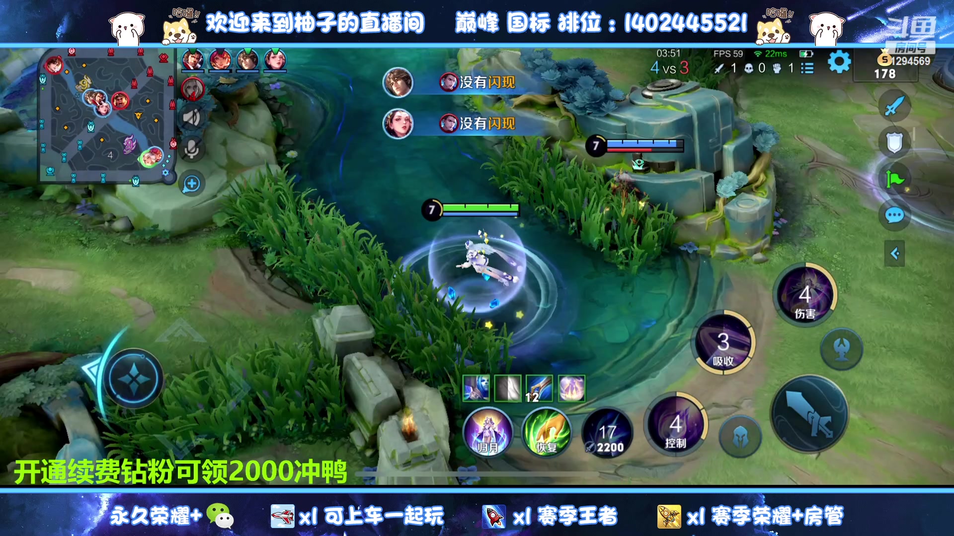 【2023-09-03 18点场】毕竟是柚子：上分~小国冲冲冲