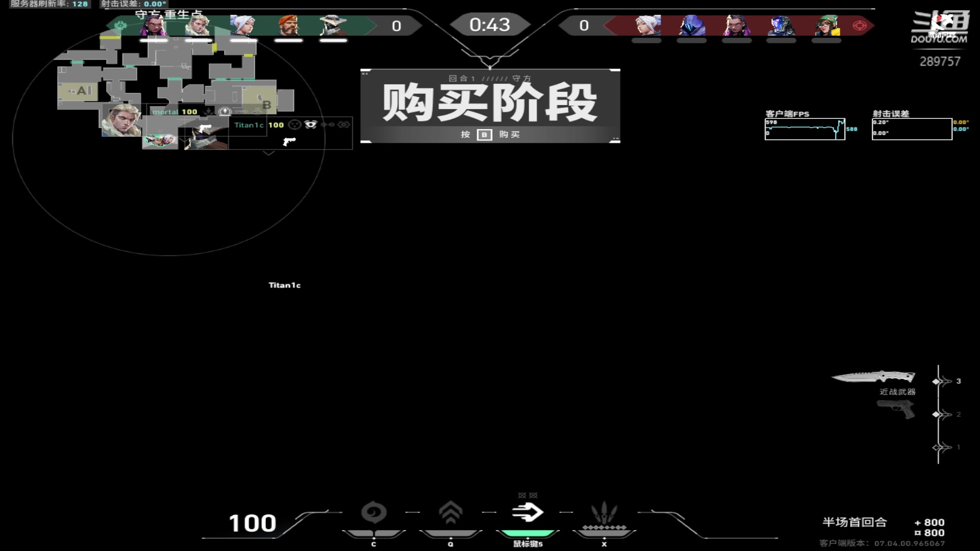 【2023-09-03 15点场】刘俊豪adc：【非常互娱】第一天直播 近我者富!