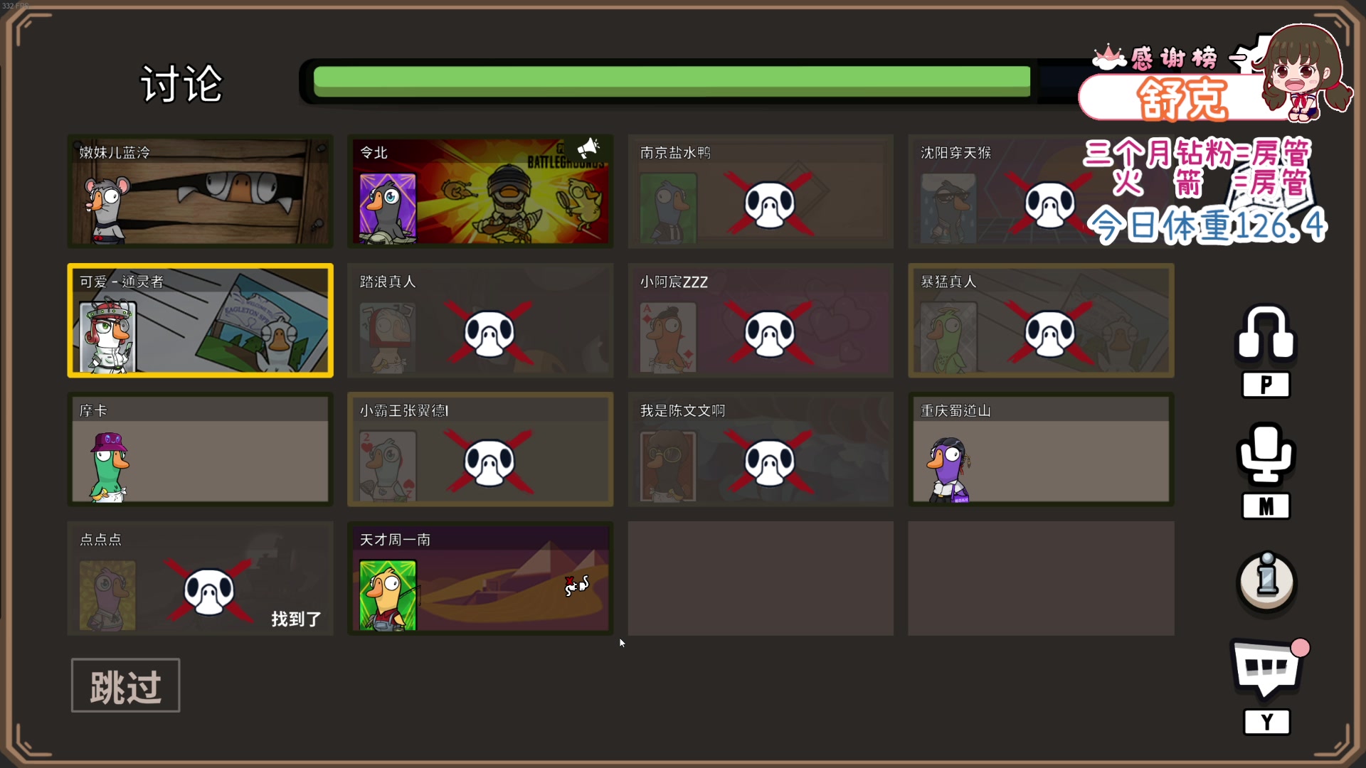 【2023-09-02 21点场】程可爱keai：发生了肾么事