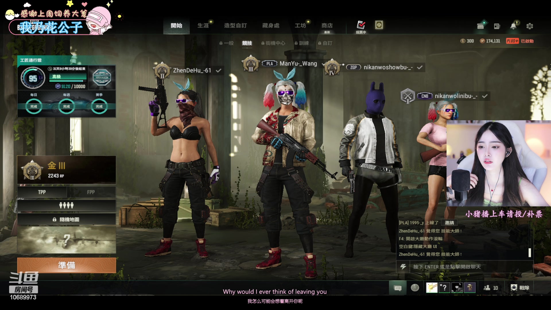 【2023-09-02 22点场】花桑丶065：【花桑】不一定要很漂亮 但一定要快乐~