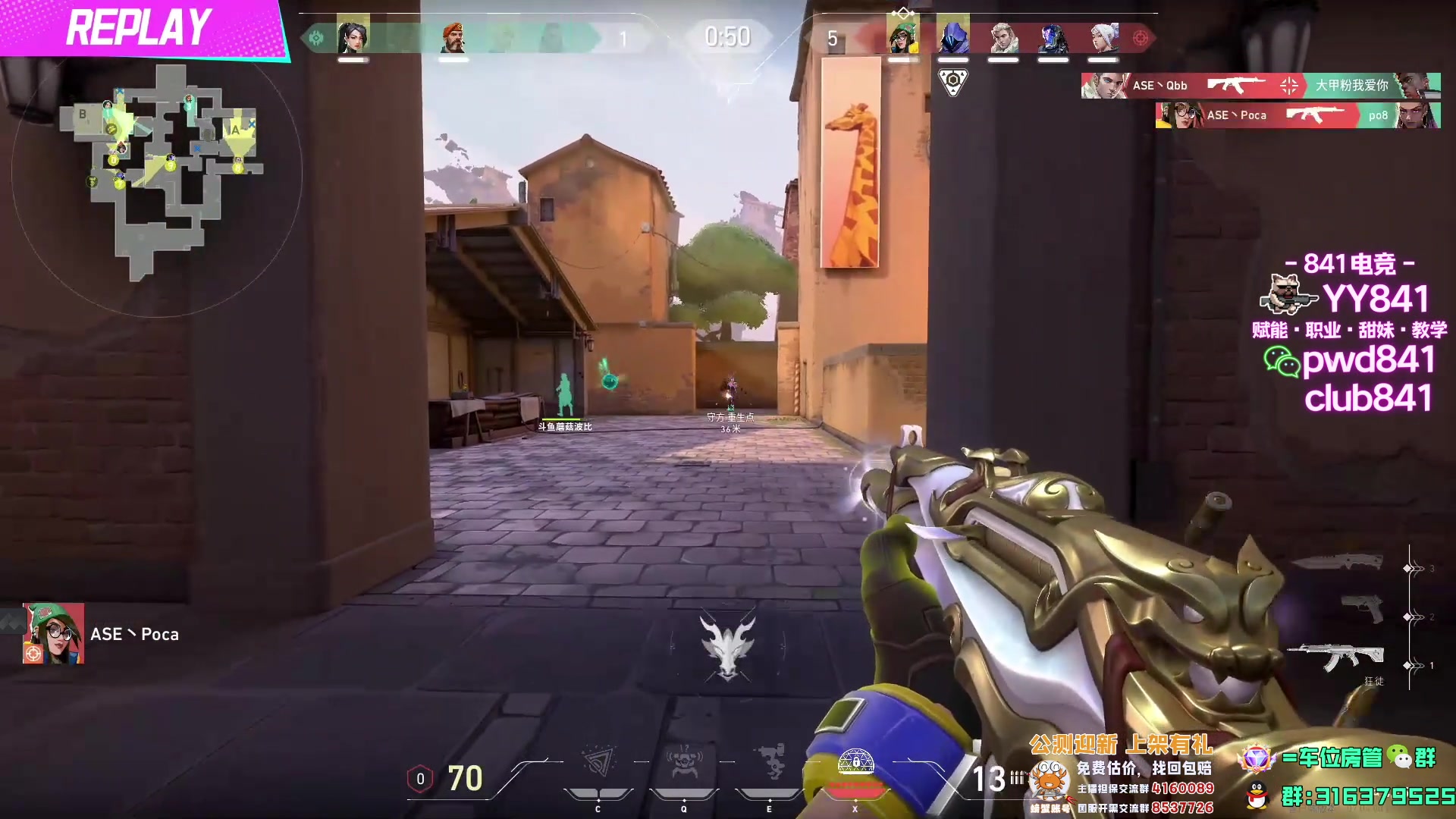 【2023-09-01 19点场】瓦罗兰特啊杰：【啊杰】适应失败 还是4比3吧