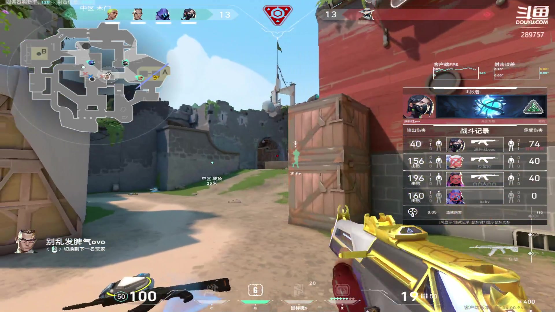 【2023-09-03 09点场】刘俊豪adc：【非常互娱】第一天直播 近我者富!