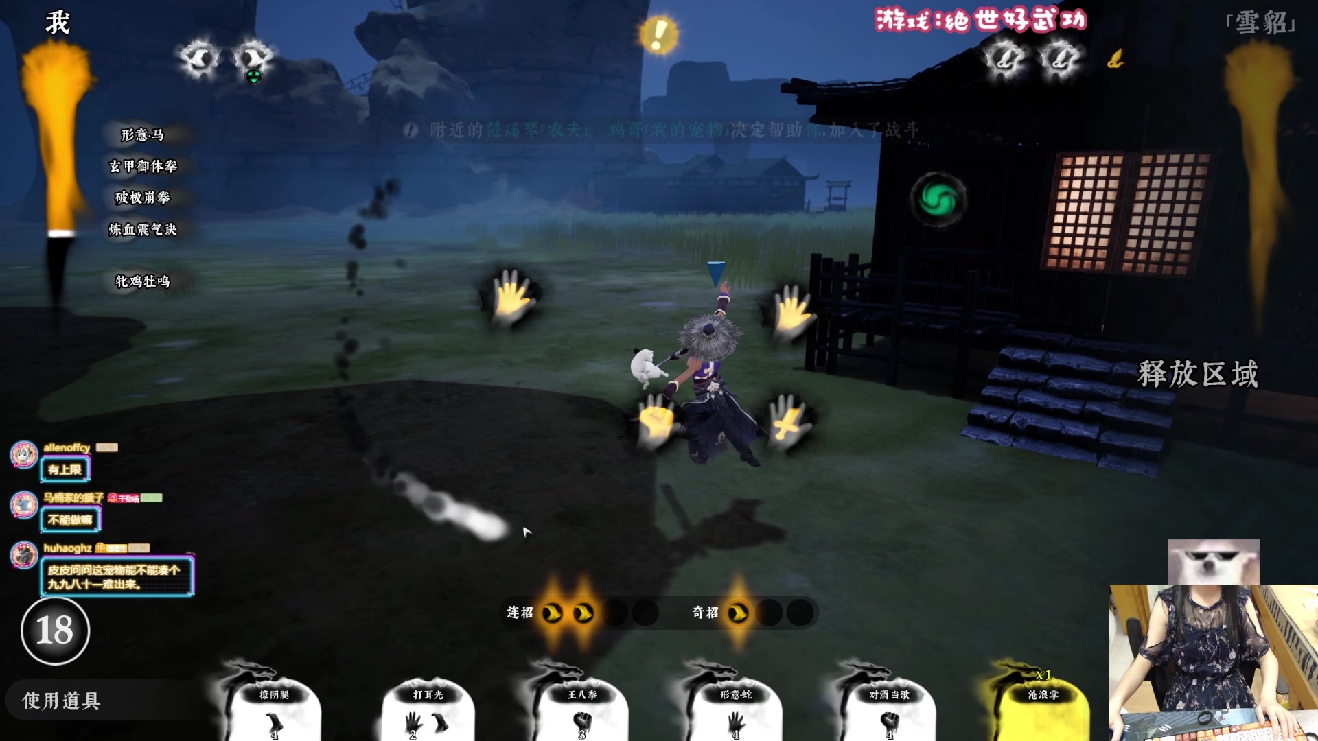 【2023-09-03 19点场】丶干物喵：【双倍】干物喵❤关爱咸鱼少女