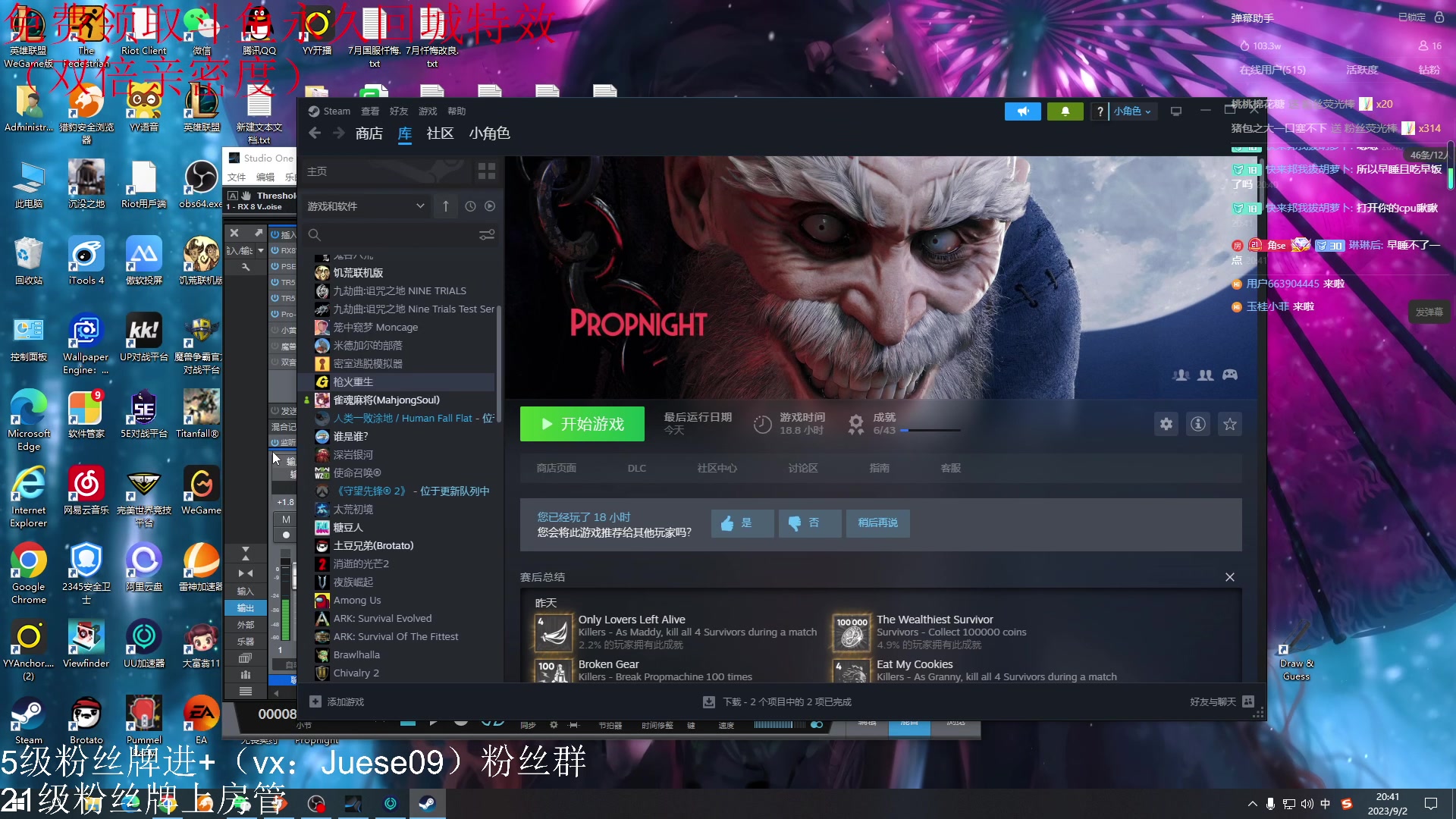 【2023-09-02 20点场】小角色ovo：（双倍亲密度）小游戏时间！