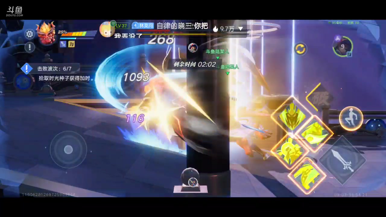 【2023-09-03 15点场】111陆某人：破晓测试 10324439