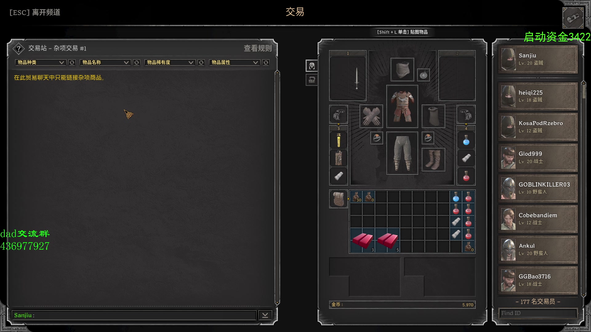 【2023-09-01 23点场】三酒OuO：你看书只看最后一页吗