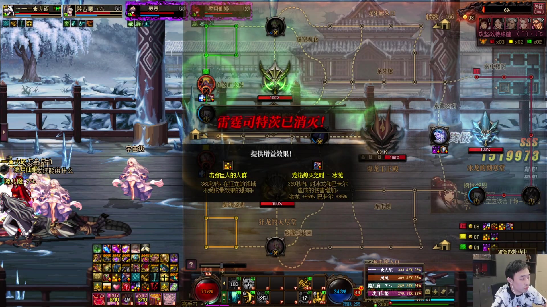 【2023-09-03 20点场】疯奶丶大硕：8点跨六12C巴卡尔困难