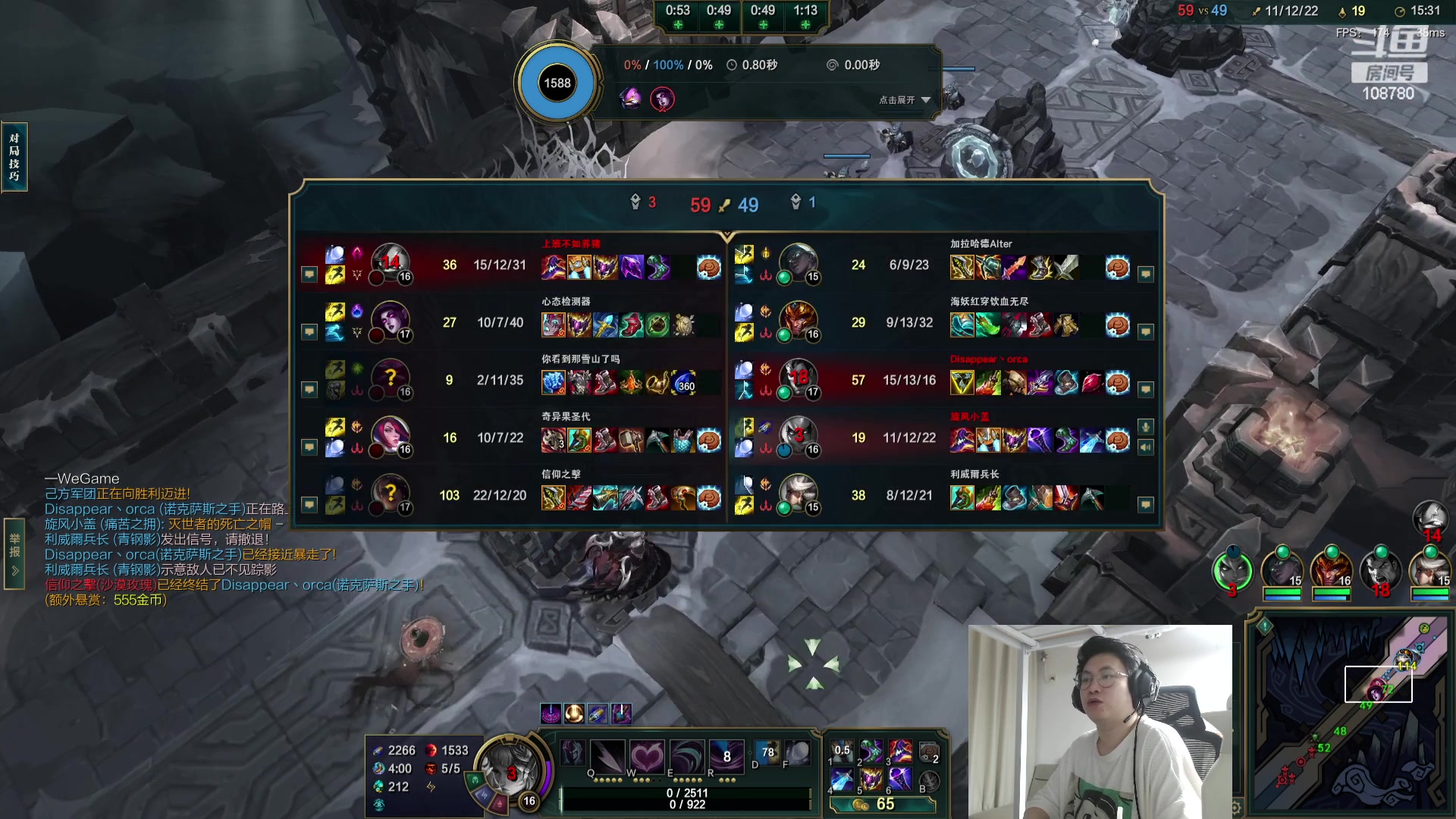 【2023-09-03 04点场】兮饭锐雯：乱斗狂少就位