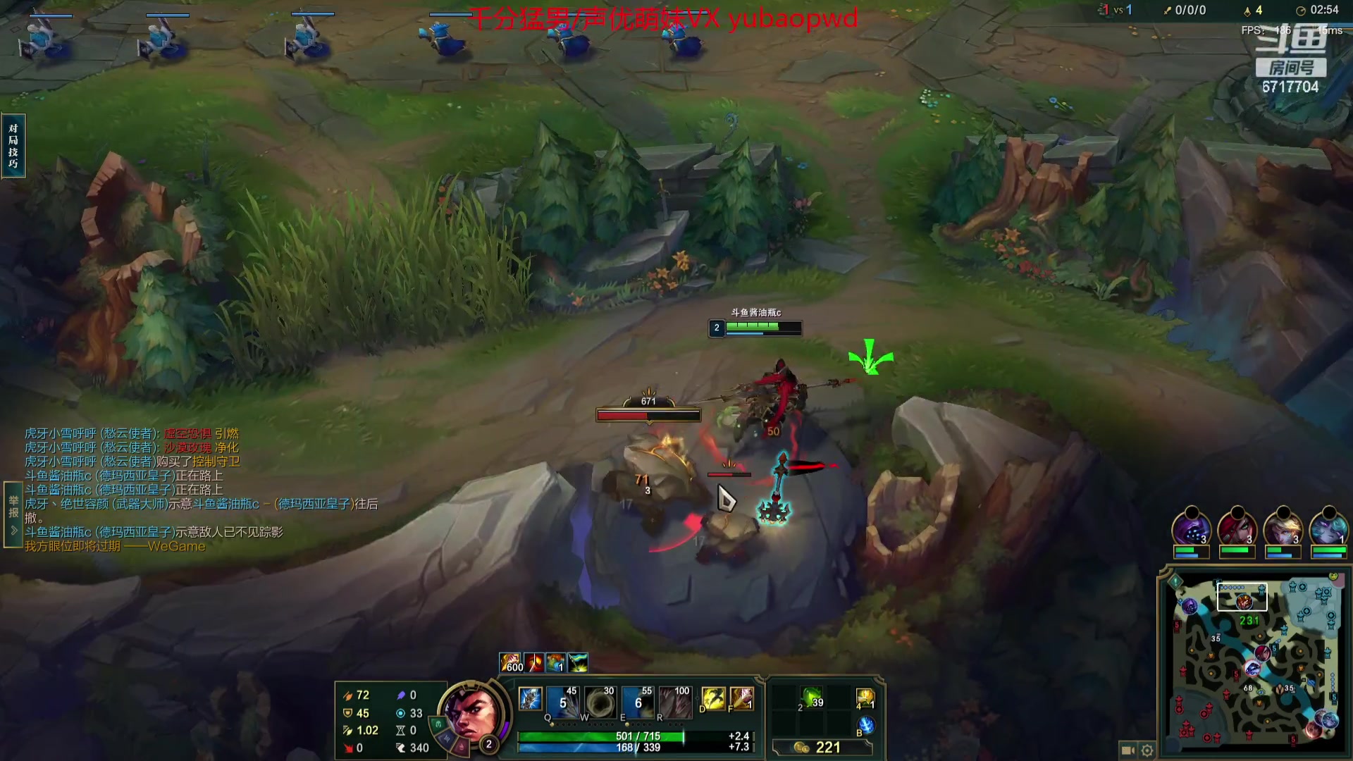 【2023-09-03 22点场】峡谷杀神酱油瓶：峡谷冲第一开杀！