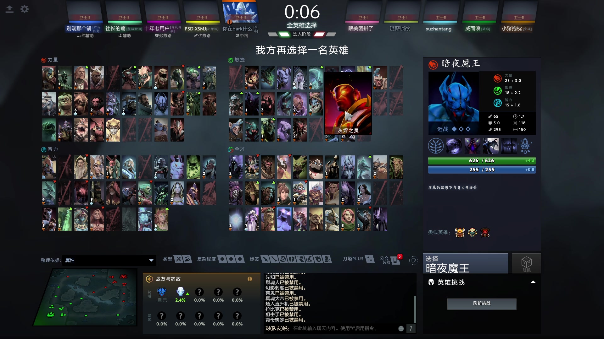 【2023-09-03 19点场】野生小师妹：一亩三分地 终于四位数了