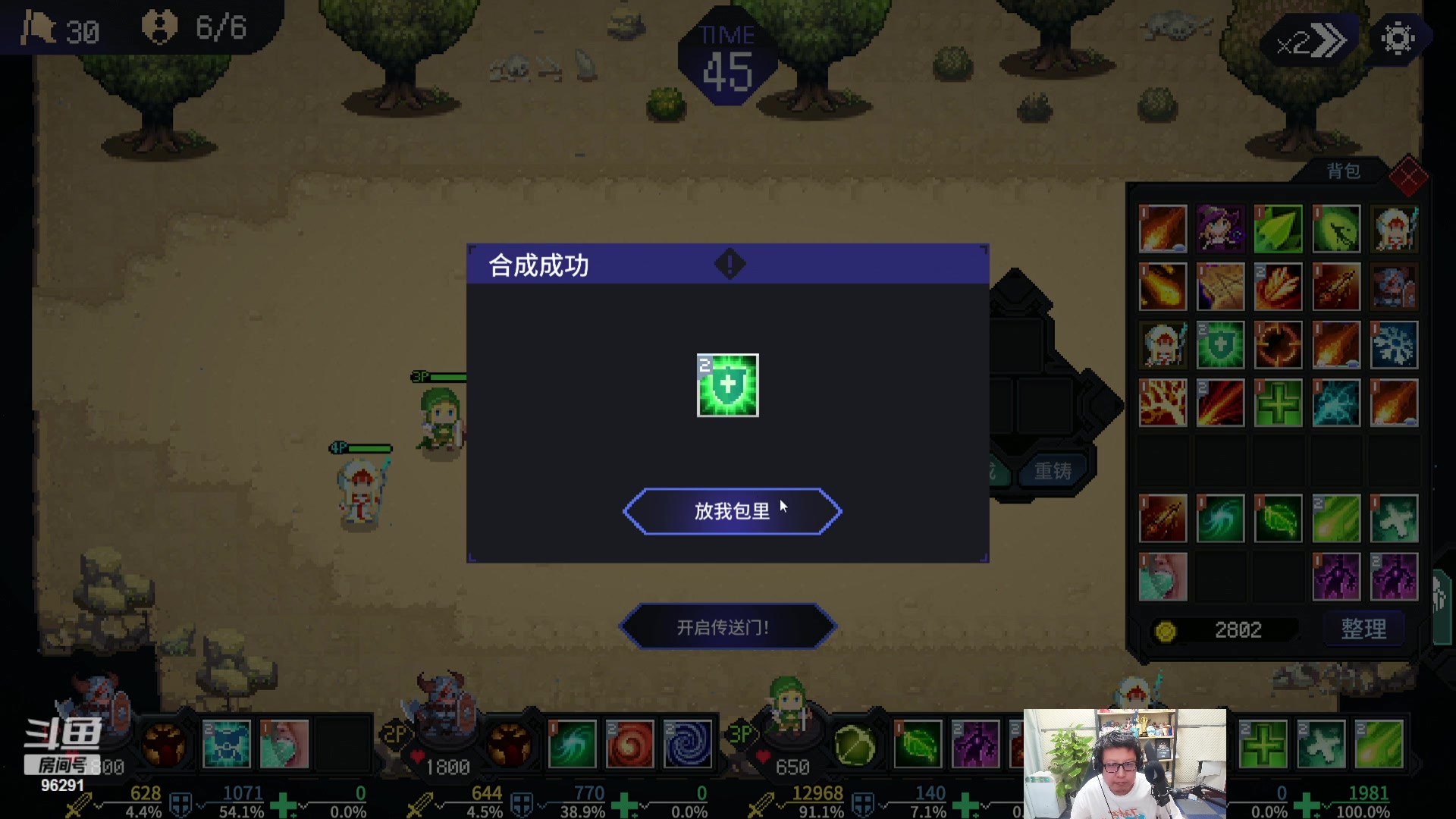 【2023-09-02 22点场】东北大鹌鹑：鹌西教练 恐怖如斯