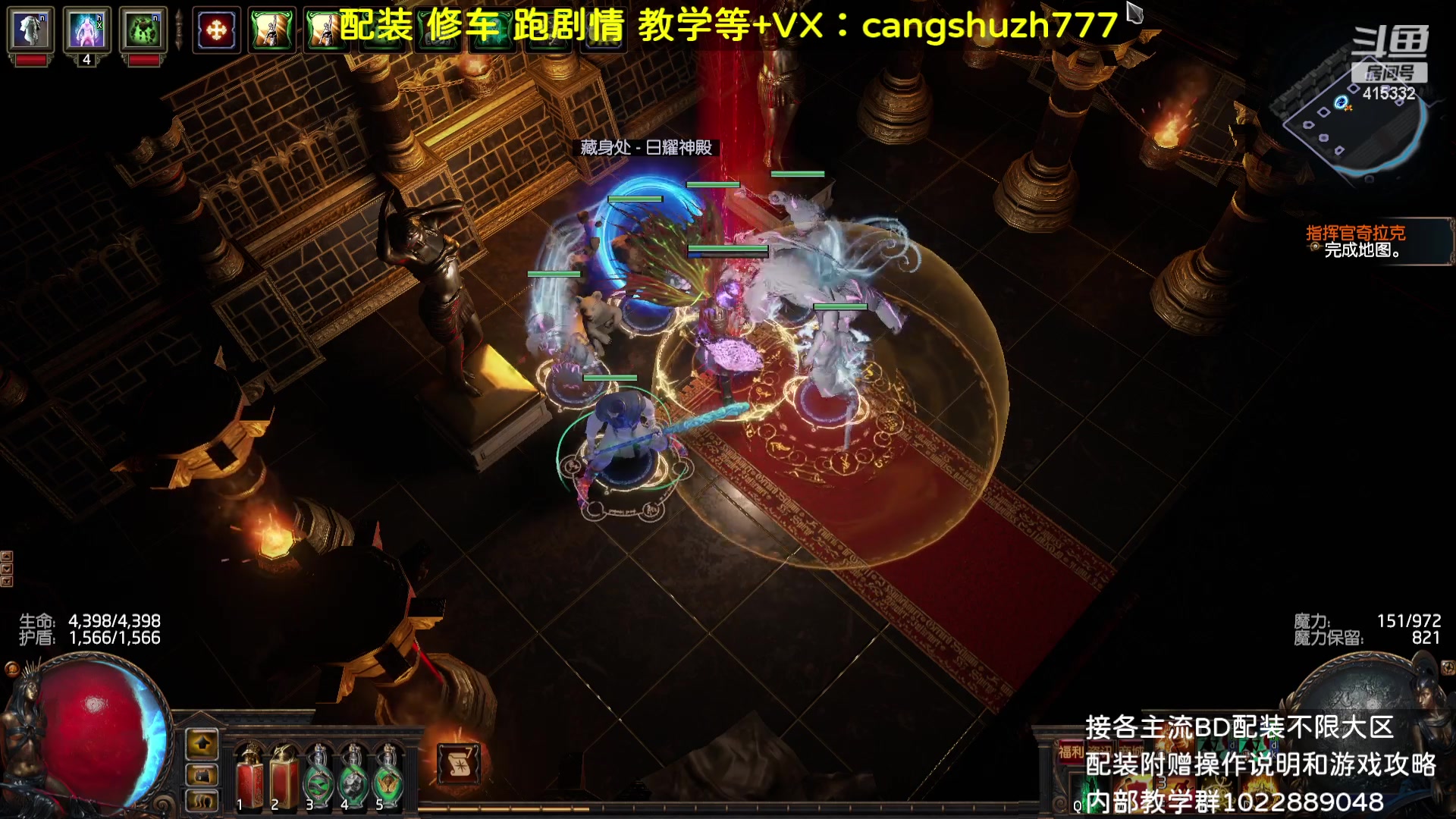 【2023-09-03 00点场】仓鼠召唤：主攻召唤 赛季最强BD专业配装