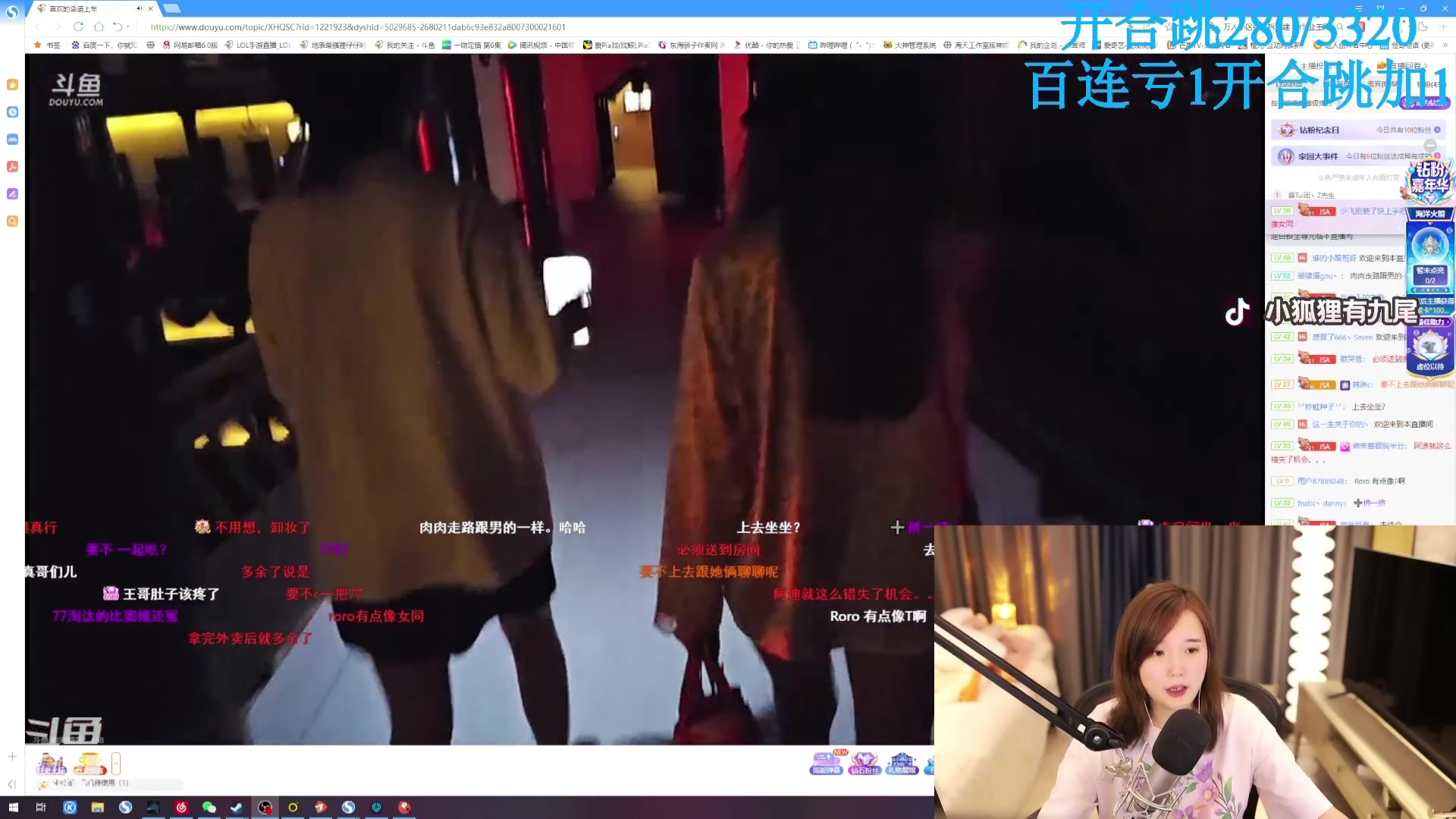 【2023-09-03 01点场】地表最强狸仔仔哟：是粉色的狸仔仔才对！