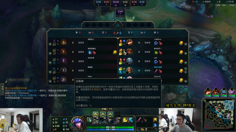 【英雄联盟】余小C真的很强的精彩时刻 20230903 11点场