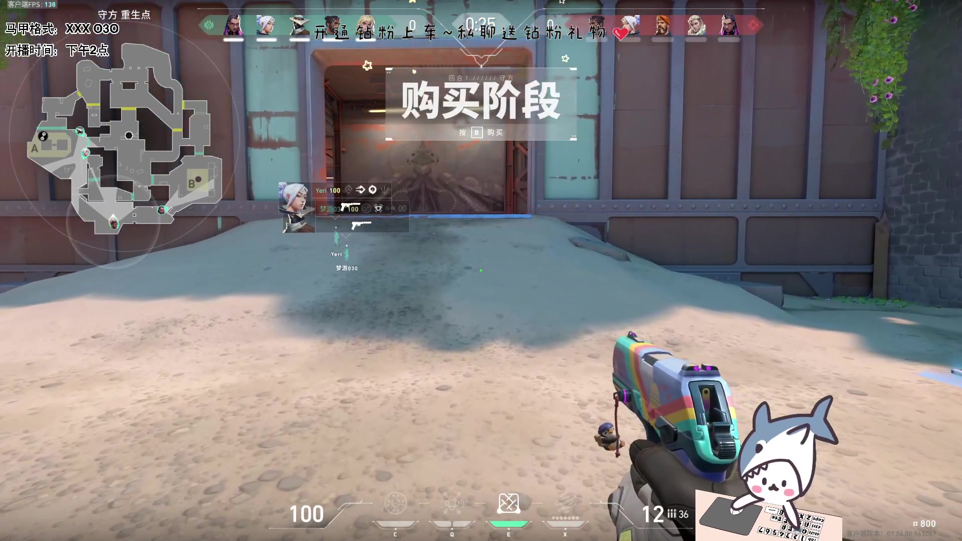 【2023-09-03 19点场】宝贝鱼O3O：最近总是睡不好 医生建议睡在八块腹肌上