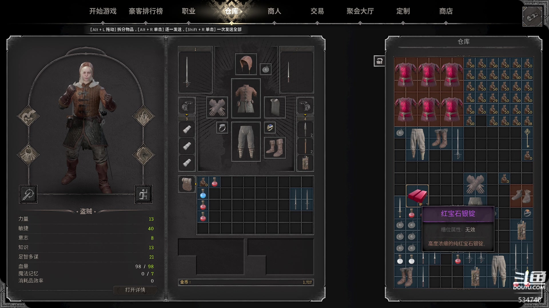 【2023-09-03 00点场】丨马老六丨：马老六的游戏室