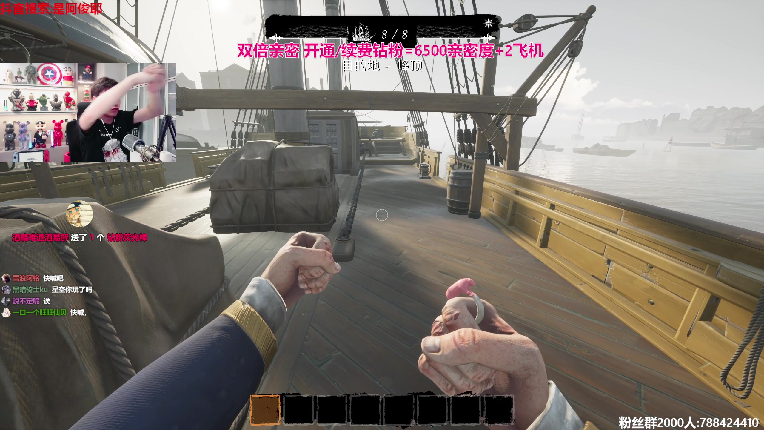 【2023-09-02 21点场】阿俊丶ll：【阿俊】双倍亲密~周末愉快！