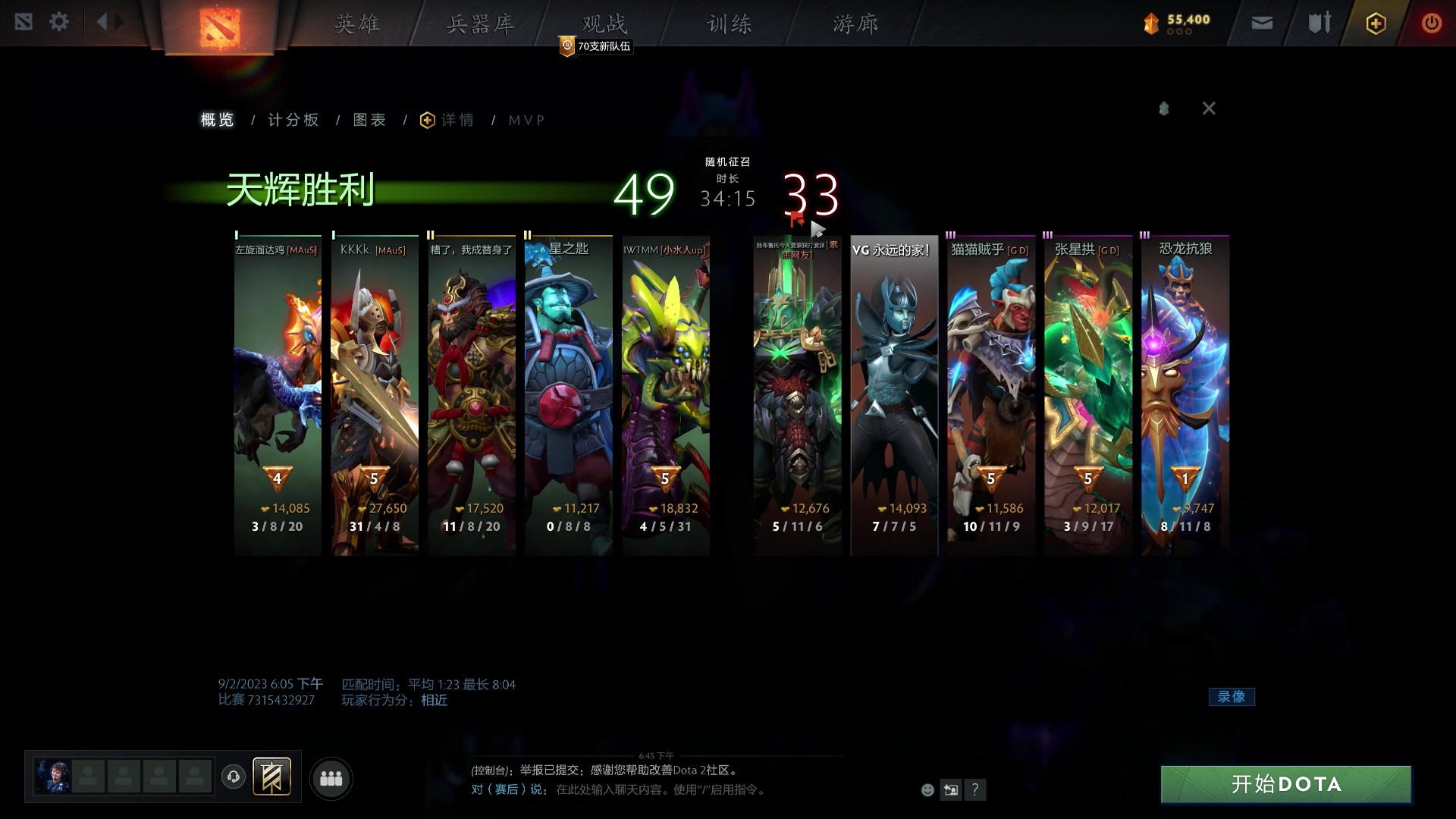 【2023-09-02 18点场】玩黑豹FURIA：好累好懒啊