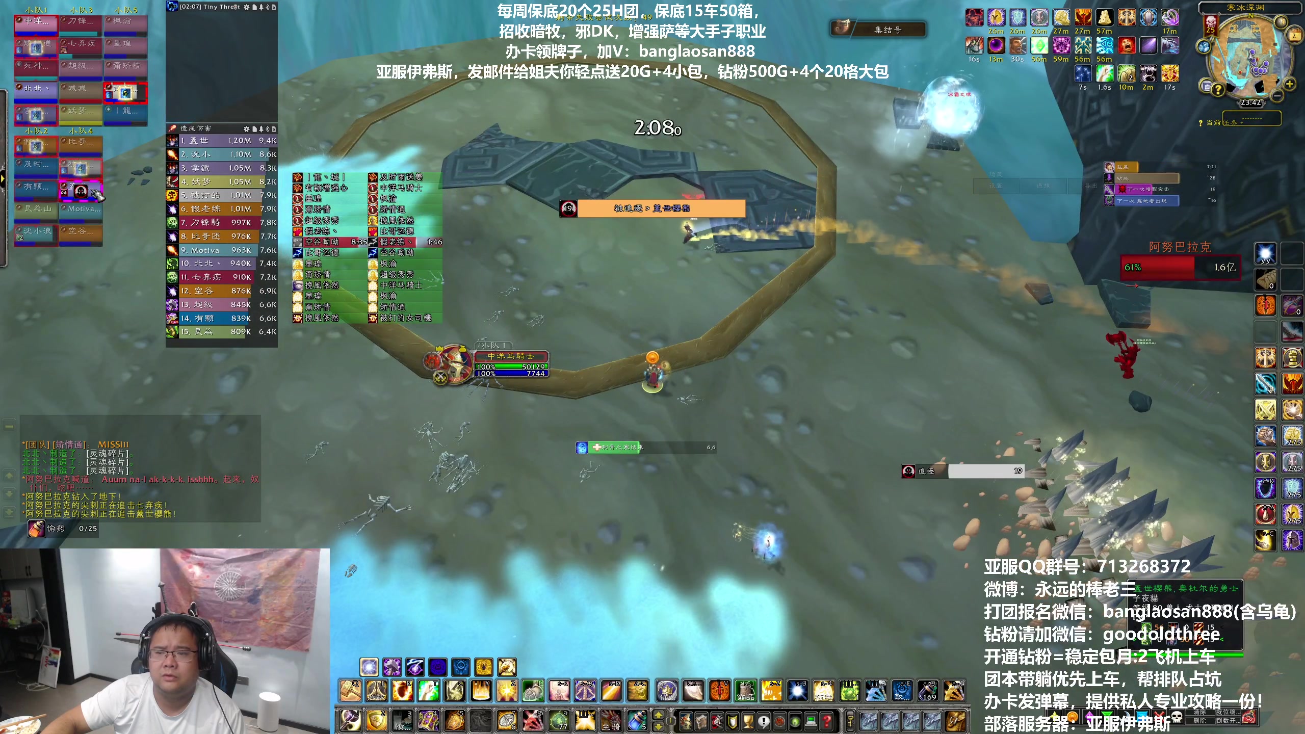 【2023-09-02 23点场】棒老三：清CD喽，补人等二测！！