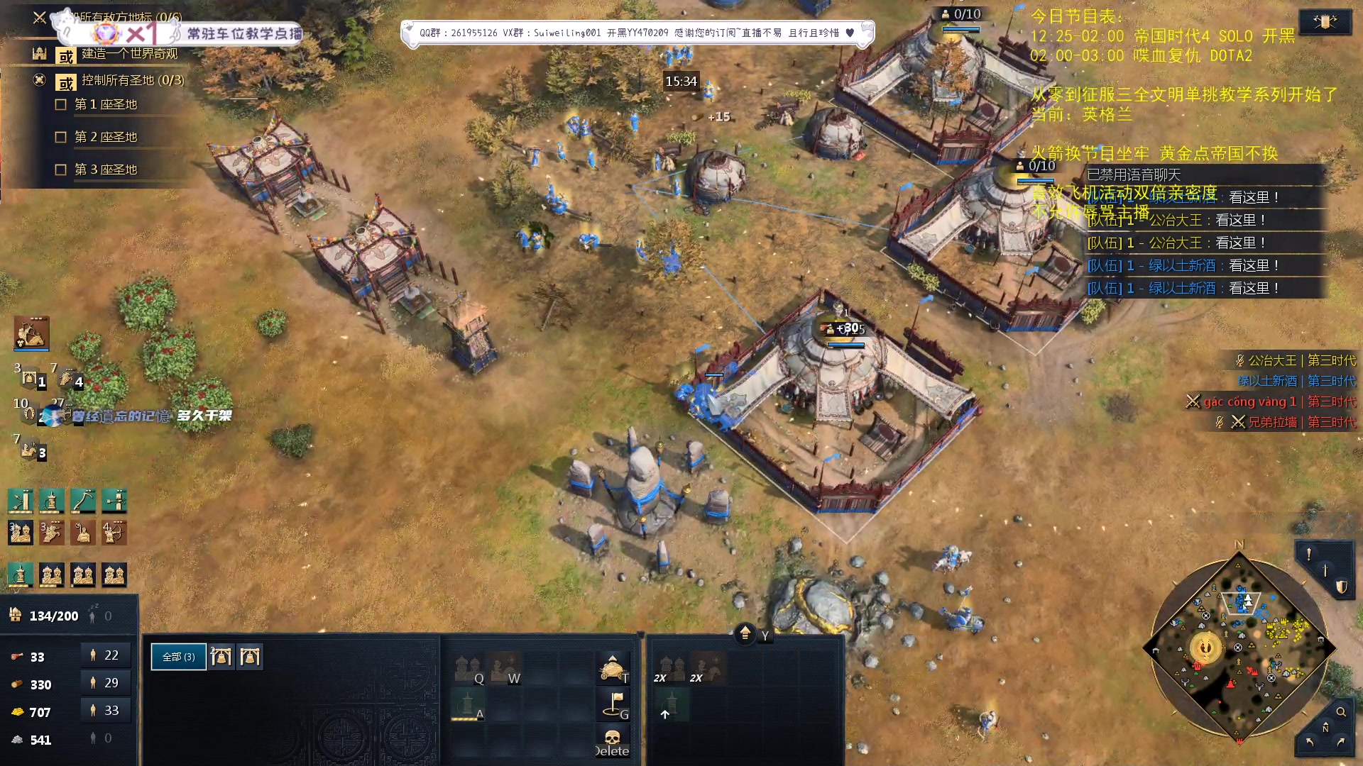 【2023-09-03 14点场】顾非池：为何不下载最新的帝国时代玩耍呢？