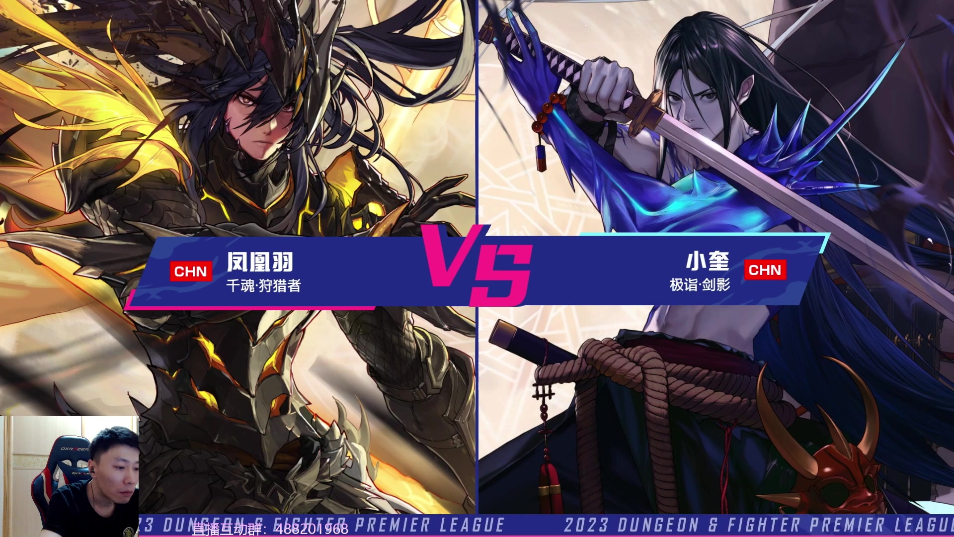 【2023-09-03 18点场】野马阿发：阿发：坐坐坐坐坐！