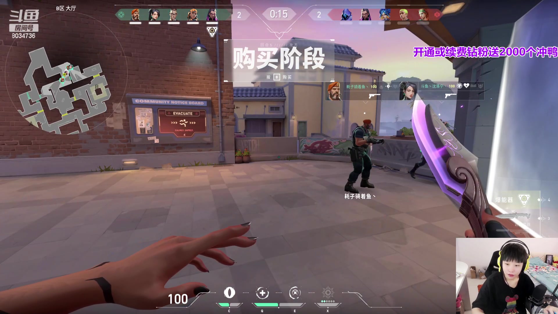 【2023-09-02 16点场】包包QuQ：【小奶团】4点半来