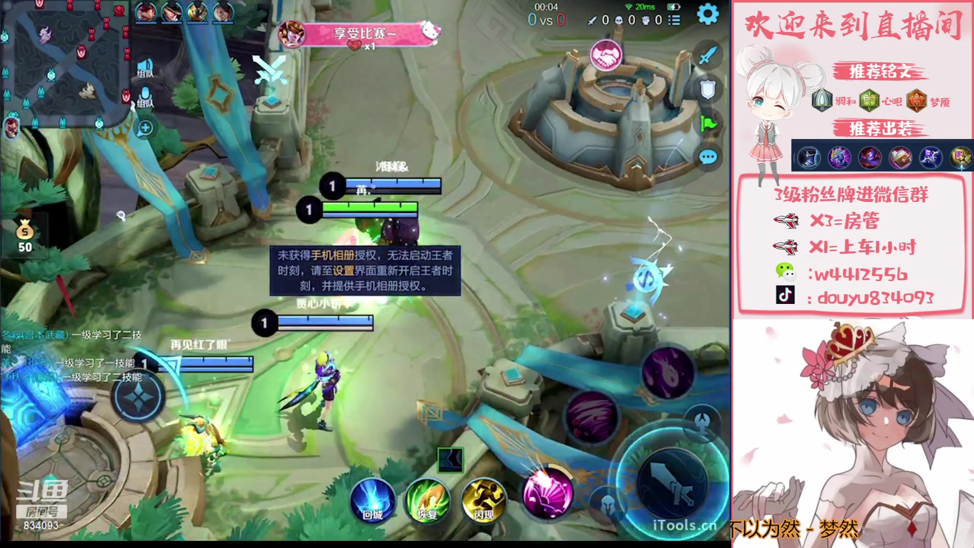 【2023-09-03 21点场】小飞Avery：国服小乔：刺客小乔排位巅峰教学