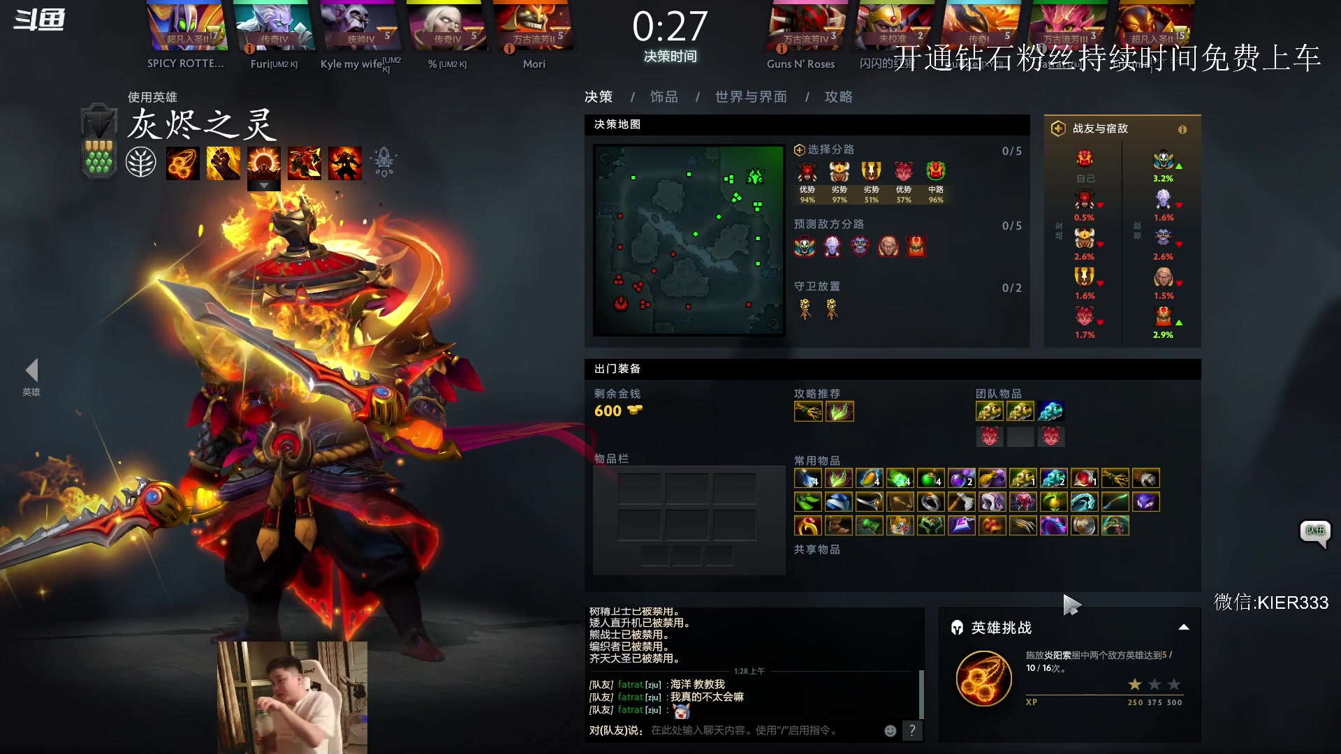 【2023-09-03 00点场】叶子长青K：长青派火猫 凶得批爆