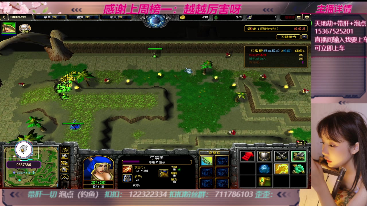 【2023-09-02 22点场】世上本没有卢：KK对战平台：带一切