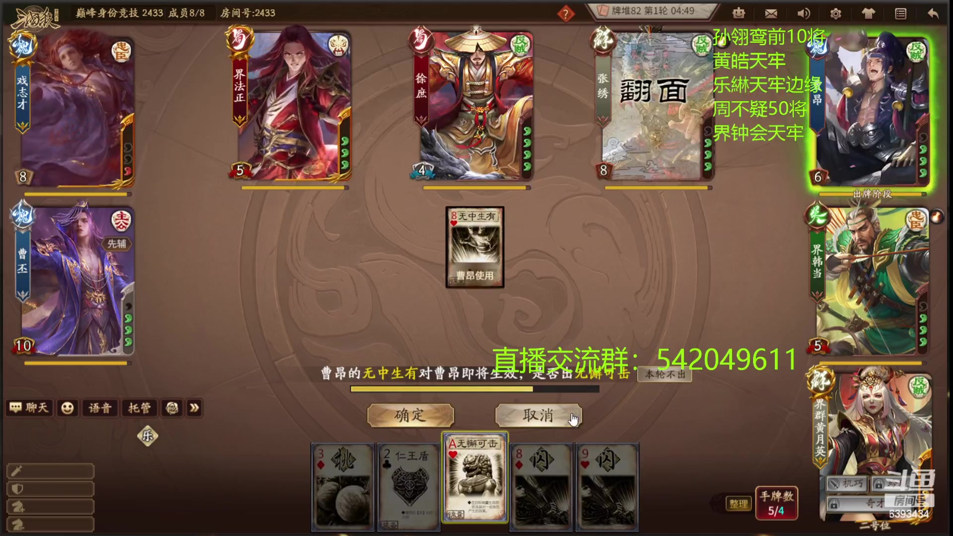 【2023-09-02 20点场】光栅圣泽：次级联赛季赛败者组决赛