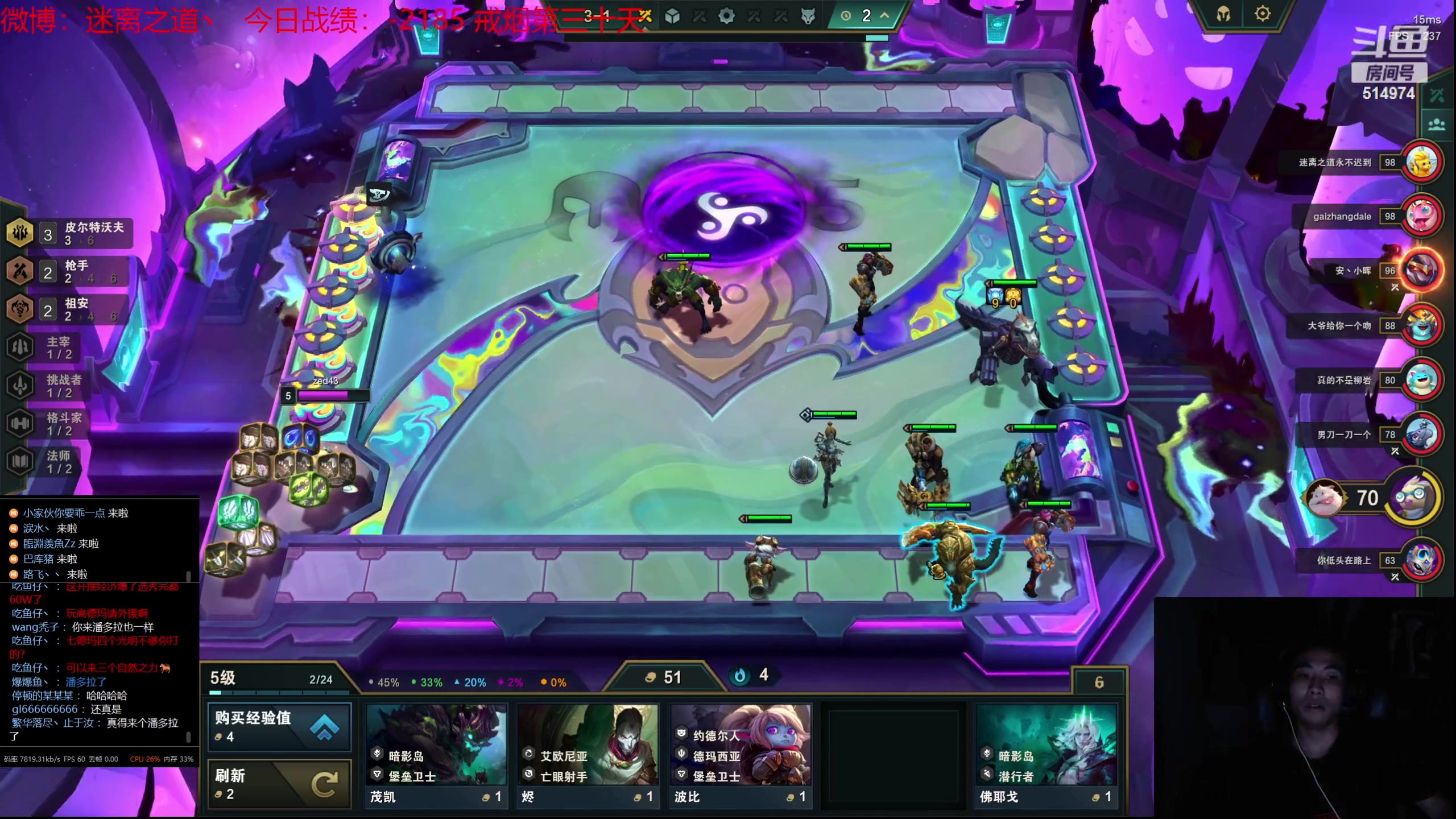 【2023-09-03 04点场】迷离之道丶：迷离劫：我来了