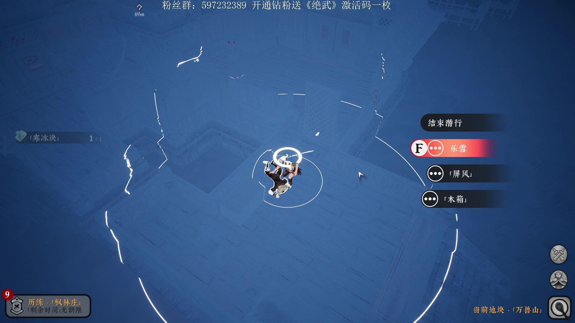 【2023-09-02 19点场】主播渣哥：十步杀一人，千里不留行 963138