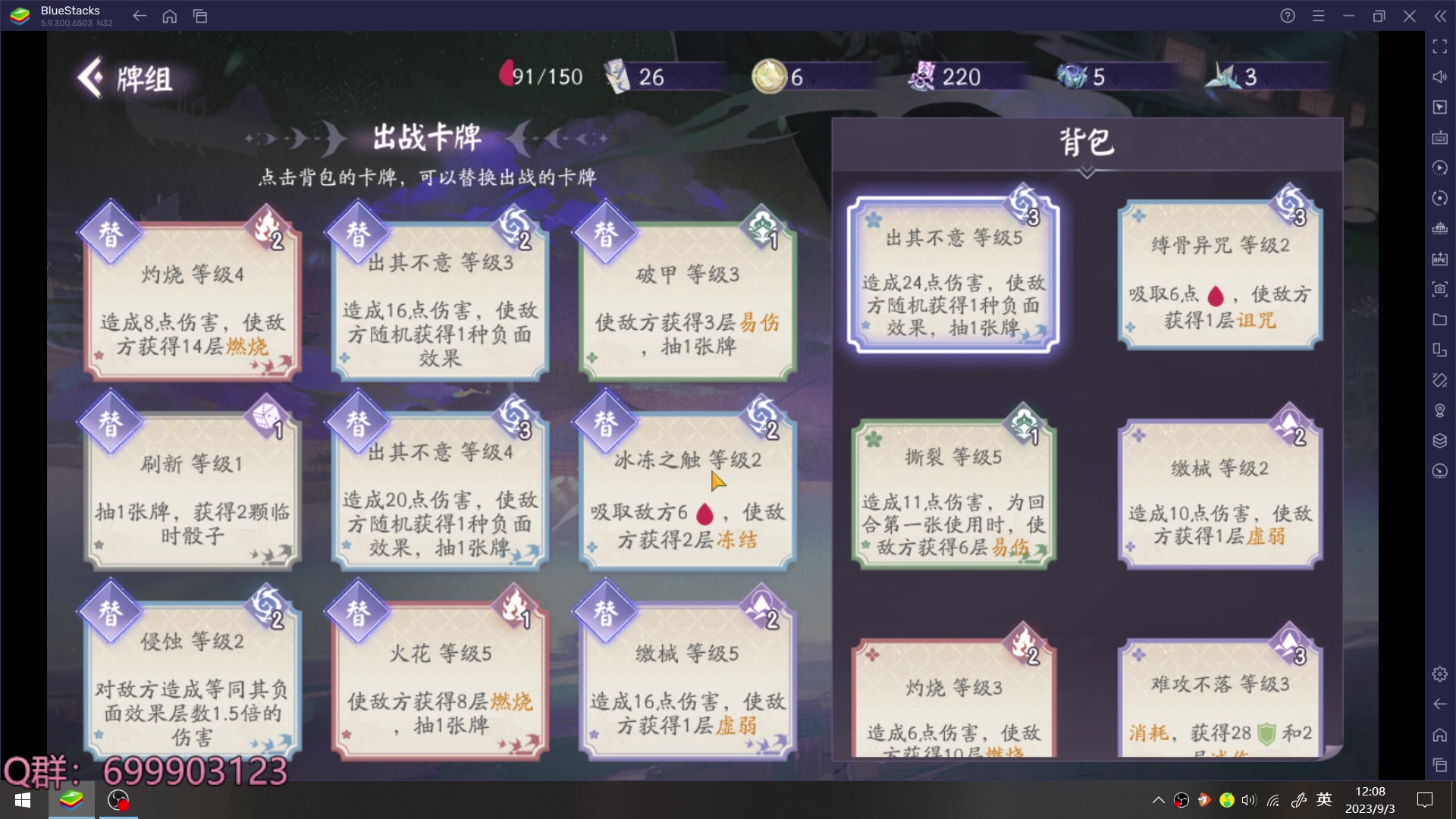 【2023-09-03 11点场】AllenCode：游戏日常＋听歌