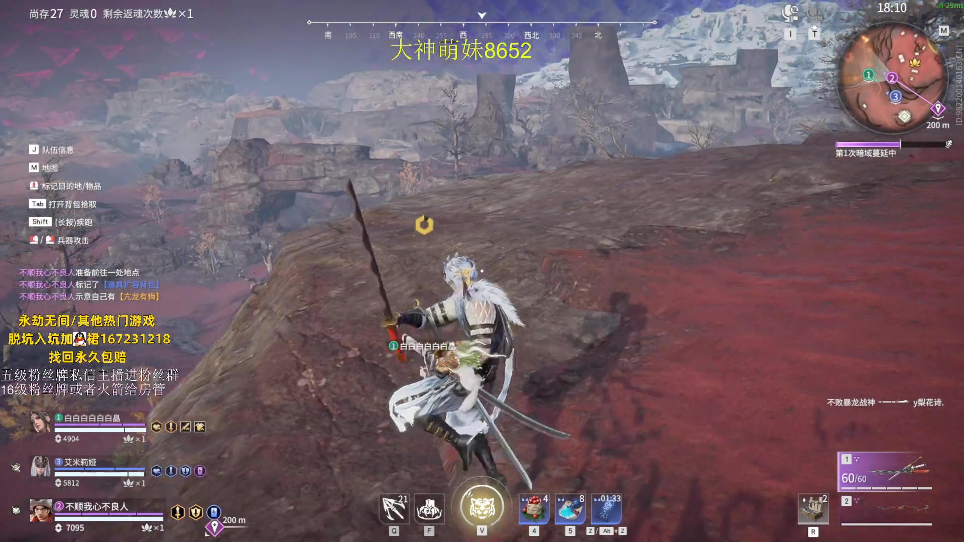 【2023-09-02 23点场】刀一挥趴一堆：单排博弈怪兽