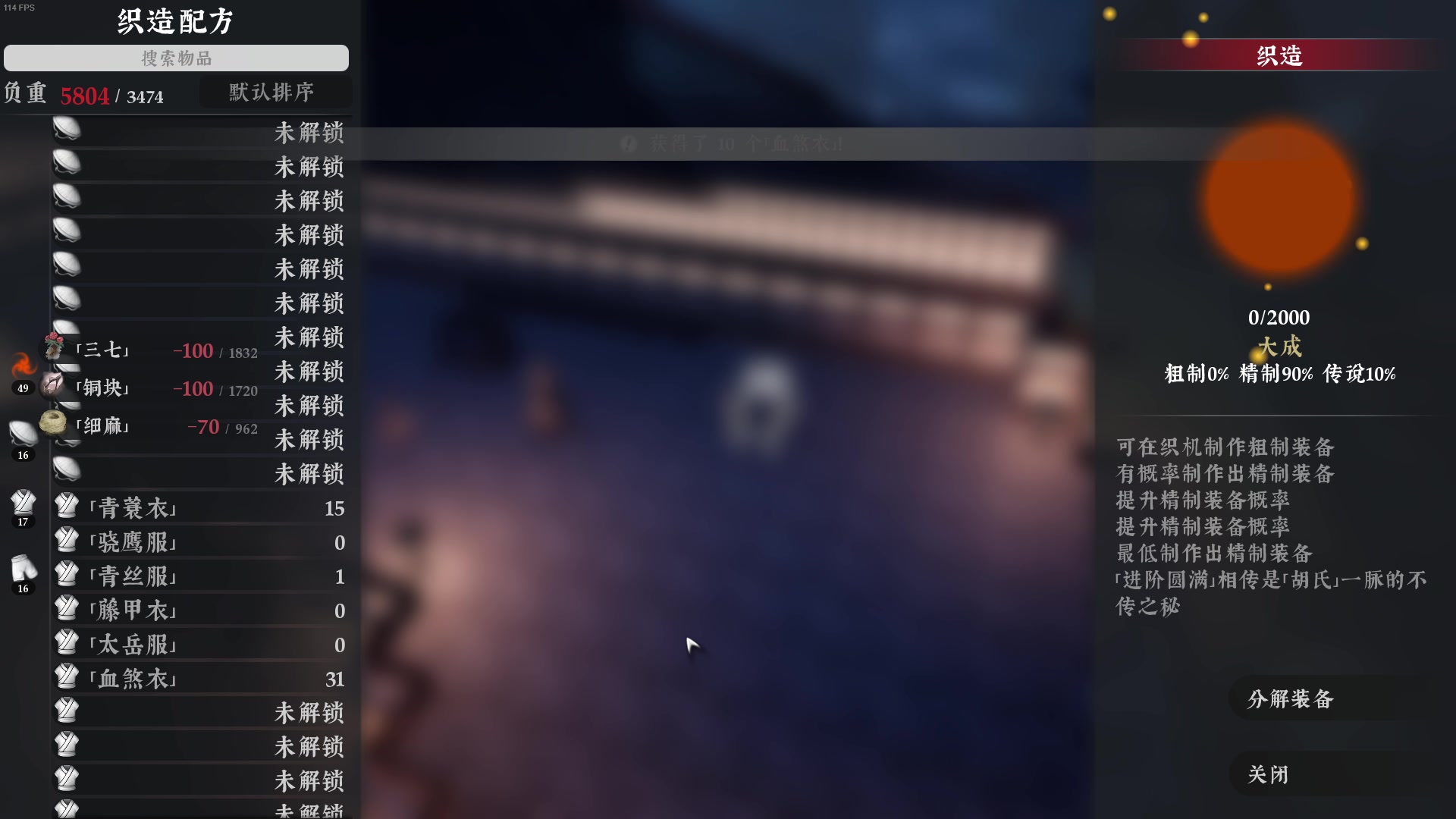 【2023-09-03 00点场】主播帝王：越来越黑！