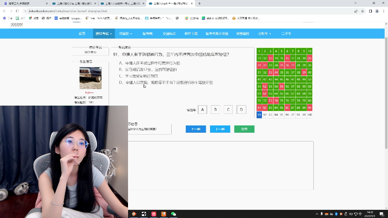 【英雄联盟】不2不叫周淑怡的精彩时刻 20230903 14点场