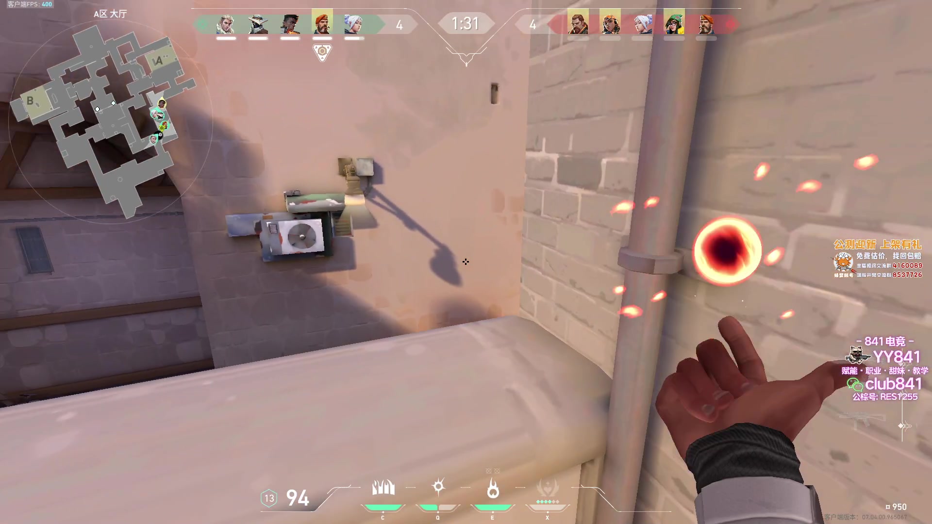 【2023-09-02 17点场】汤米男孩：汤米:港服排位！